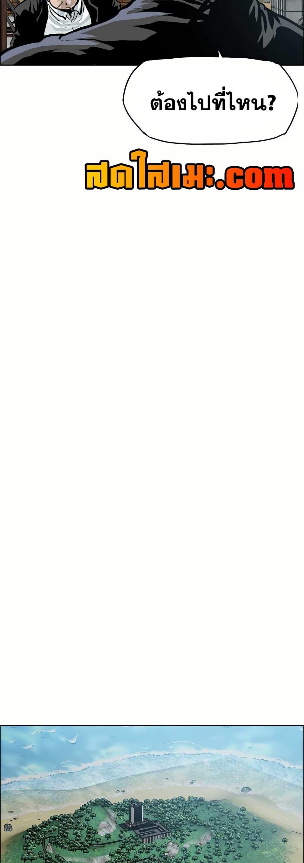 Boss in School Chap 145 - Next Chap 146