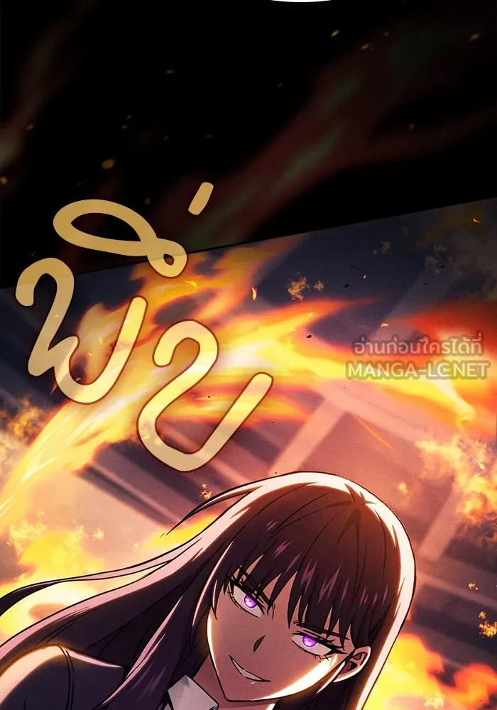 Academy’s Genius Swordmaster – นักดาบอัจฉริยะจากอะคาเดมี Chap 80 - Next Chap 81