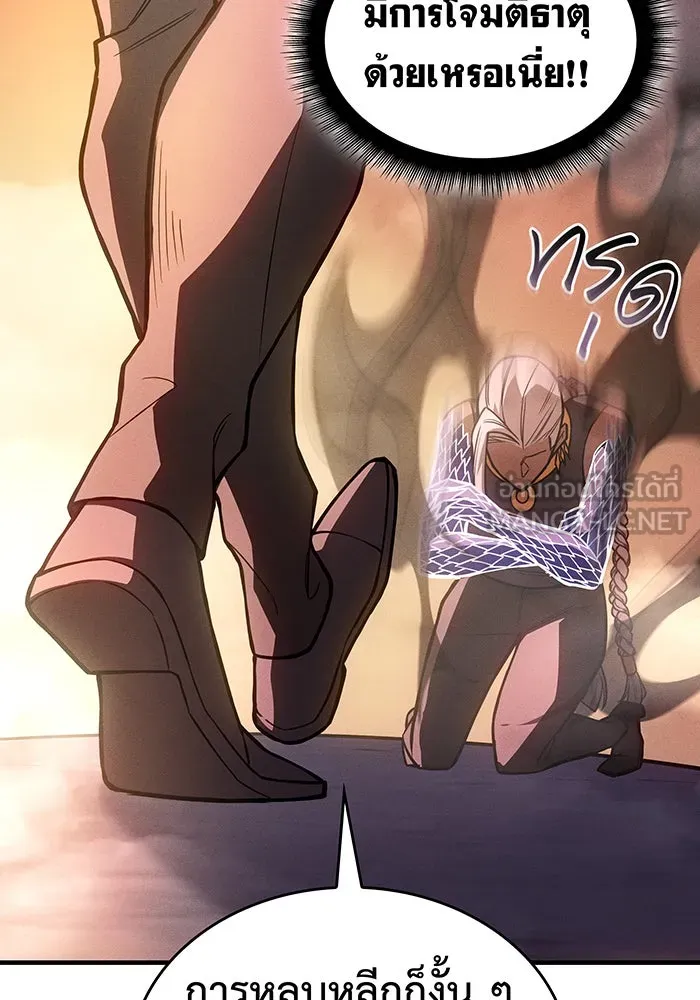 Regressing With the King’s Power – เกิดใหม่พร้อมพลังแห่งราชัน Chap 109 - Next Chap 110