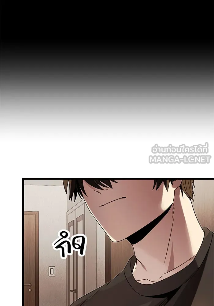 I Obtained a Mythic Item – พลิกชะตาคว้าไอเทมระดับเทพ Chap 48 - Next Chap 49