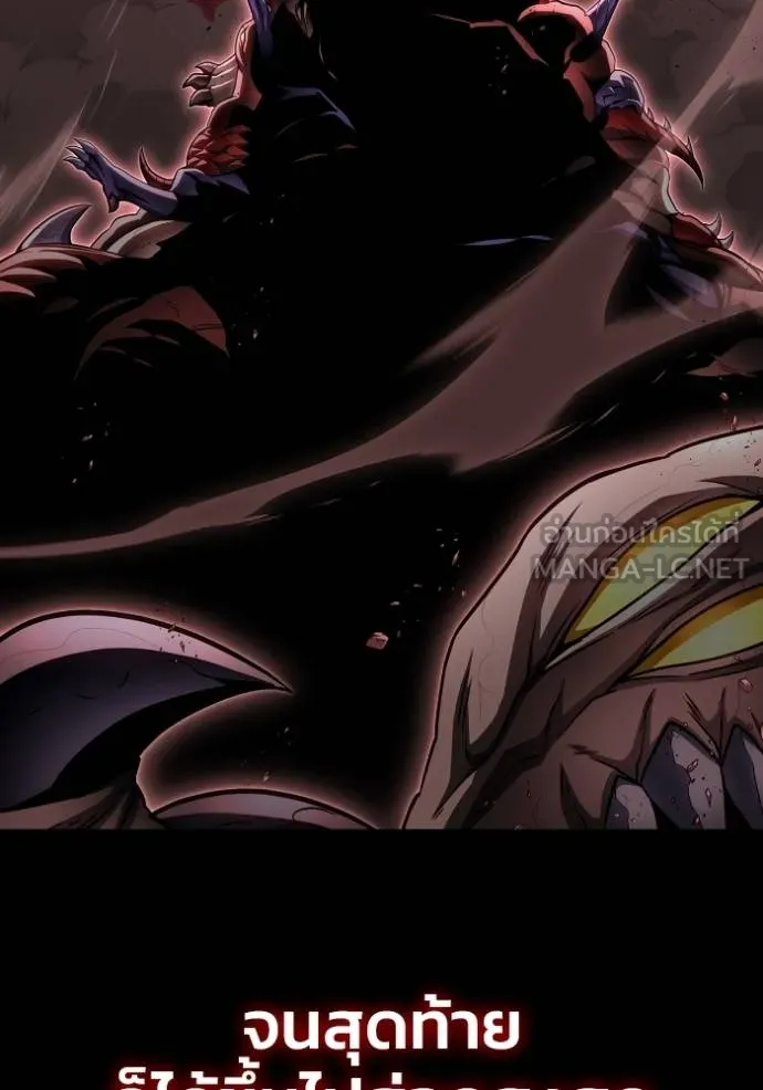 Superhuman Battlefield Chap 149 - Next Chap 150