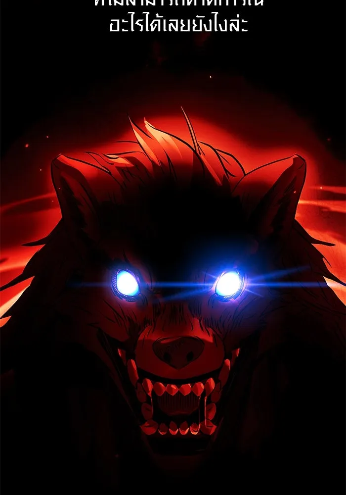 I Obtained a Mythic Item – พลิกชะตาคว้าไอเทมระดับเทพ Chap 36 - Next Chap 37