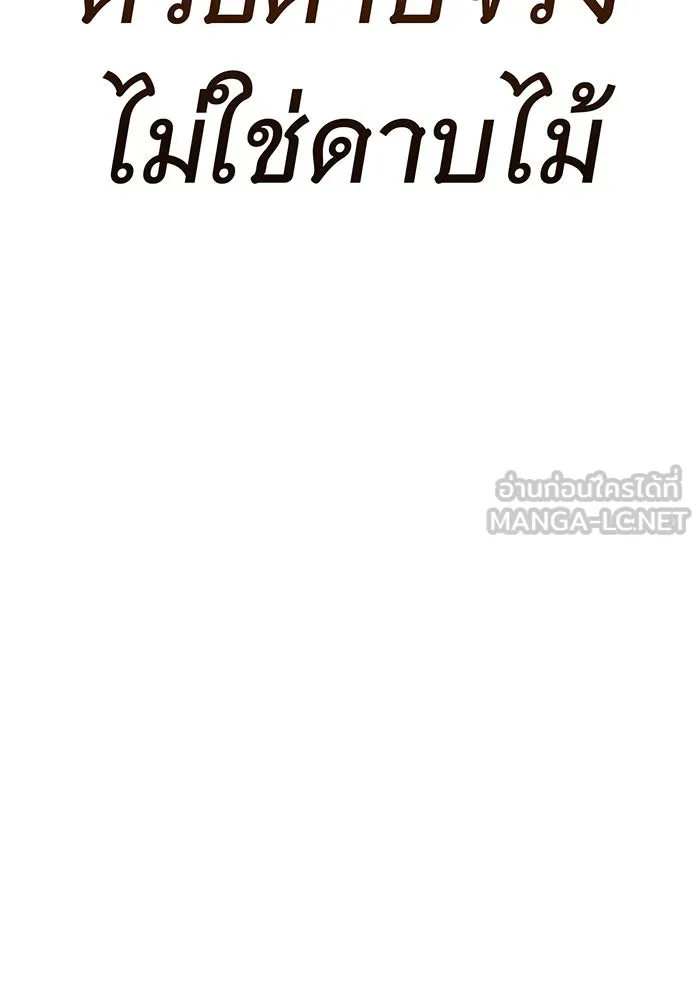 The Dark Magician Transmigrates After 66666 Years – จอมเวทเกิดใหม่ในรอบ 66666 ปี Chap 136 - Next Chap 137