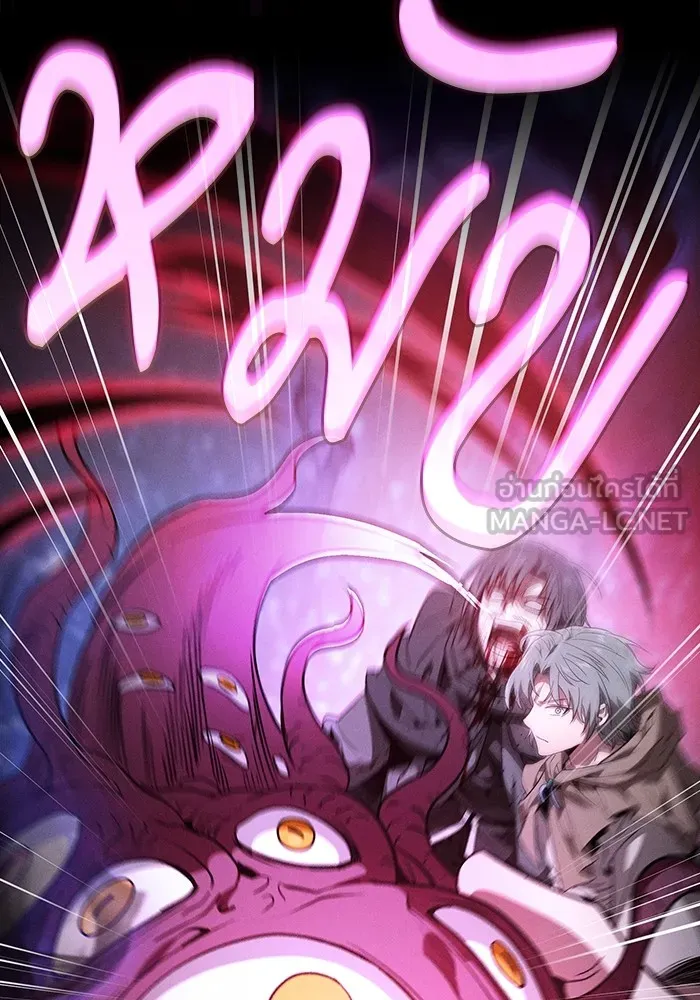 Academy’s Genius Swordmaster – นักดาบอัจฉริยะจากอะคาเดมี Chap 56 - Next Chap 57