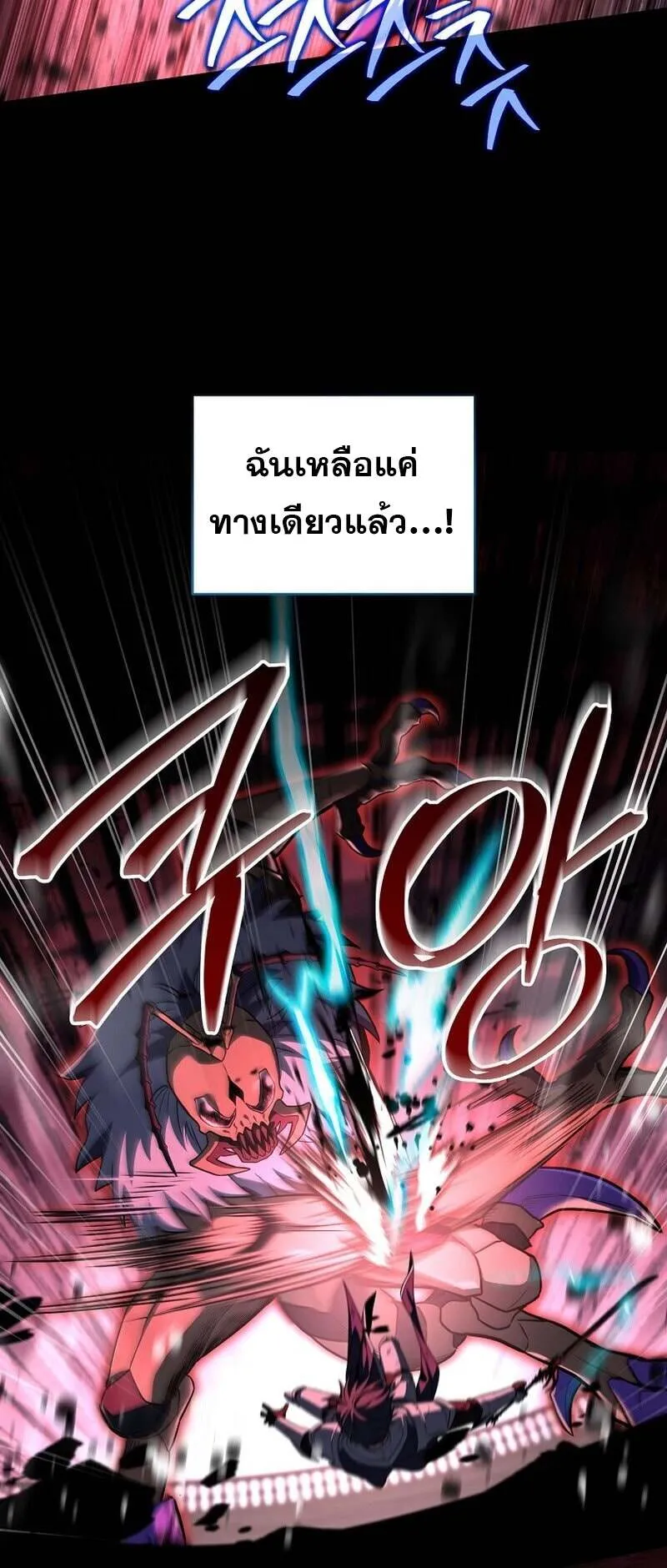 Return of the Frozen Player Chap 159 - Next Chap 160