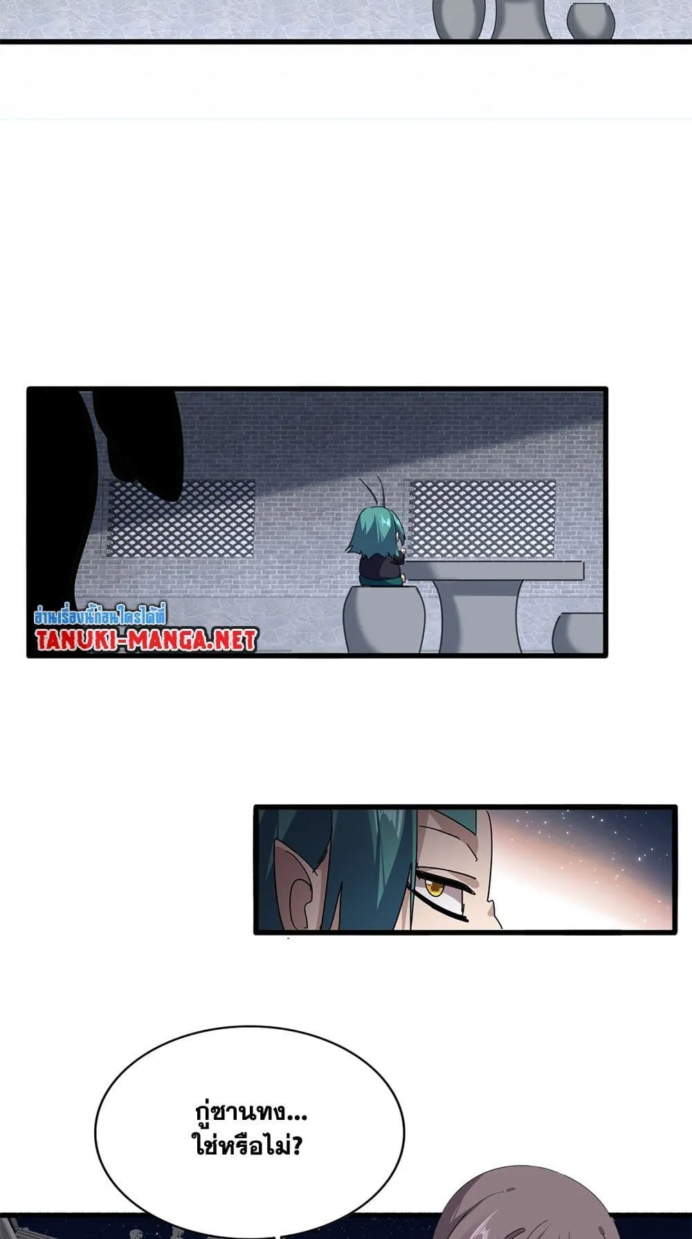 Magic Emperor Chap 886 - Next Chap 887