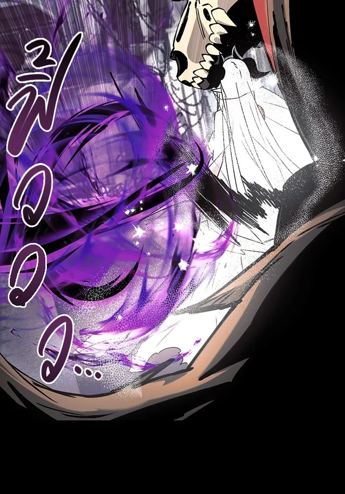 I Obtained a Mythic Item – พลิกชะตาคว้าไอเทมระดับเทพ Chap 20 - Next Chap 21