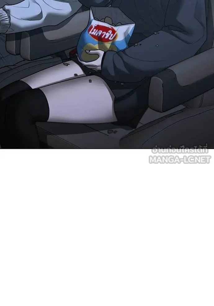 Reality Quest Chap 178 - Next Chap 179