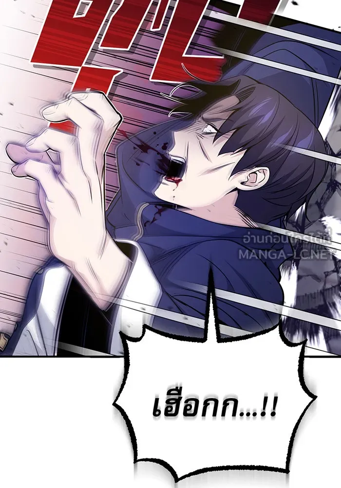 The Dark Magician Transmigrates After 66666 Years – จอมเวทเกิดใหม่ในรอบ 66666 ปี Chap 23 - Next Chap 24