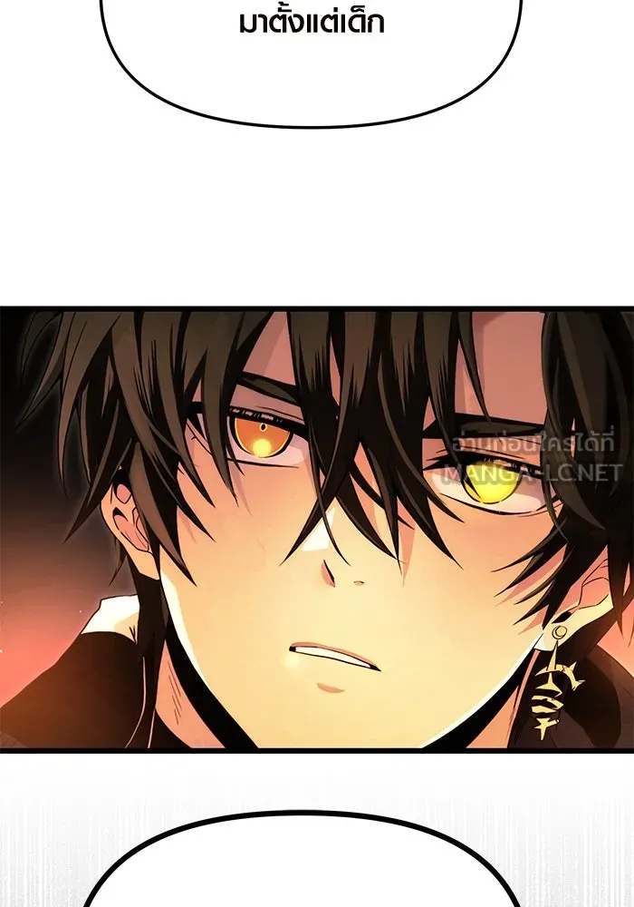 I Obtained a Mythic Item – พลิกชะตาคว้าไอเทมระดับเทพ Chap 62 - Next Chap 63