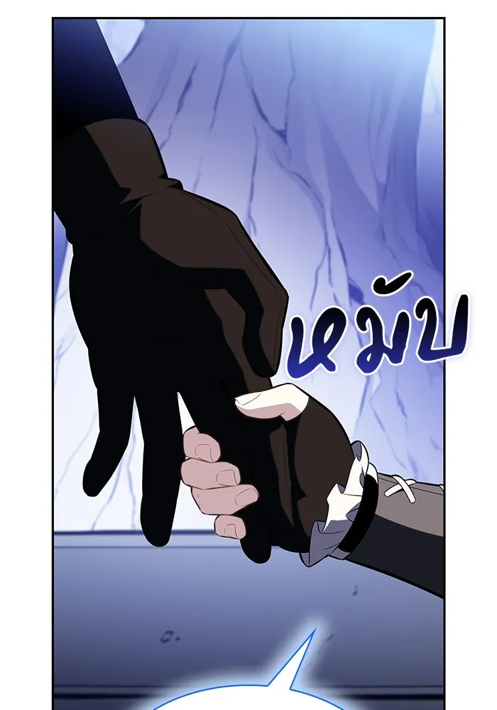The Regressed Son of a Duke is an Assassin – ลูกชายคนเล็กของดยุกคือมือสังหาร Chap 99 - Next Chap 100