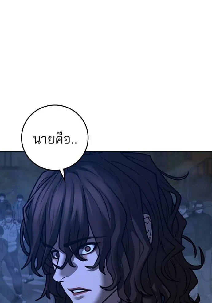 Reality Quest Chap 149 - Next Chap 150