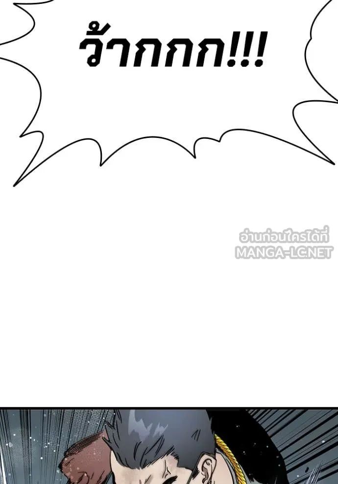 The Great War Chap 57 - Next Chap 58