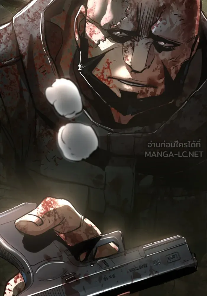 Mercenary Enrollment Chap 248 - Next Chap 249