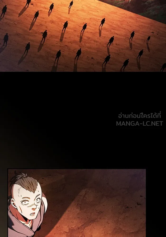 Academy’s Genius Swordmaster – นักดาบอัจฉริยะจากอะคาเดมี Chap 88 - Next Chap 89