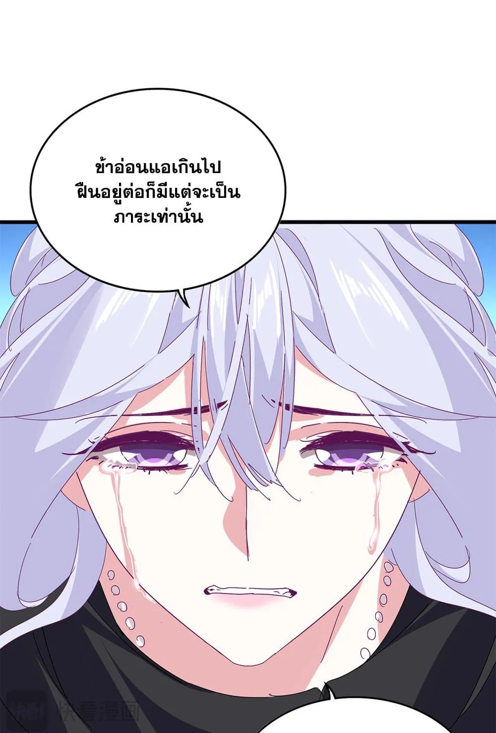 Magic Emperor Chap 794 - Next Chap 795