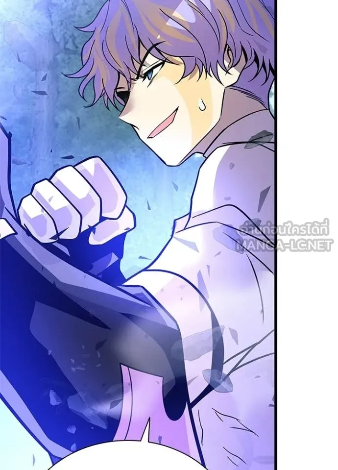 Villain To Kill Chap 205 - Next Chap 206