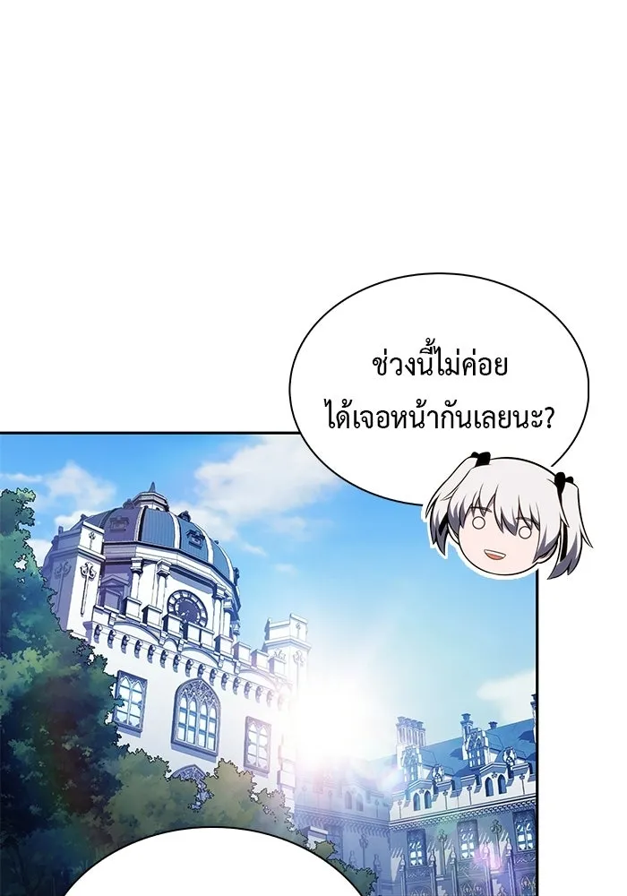 The Regressed Son of a Duke is an Assassin – ลูกชายคนเล็กของดยุกคือมือสังหาร Chap 94 - Next Chap 95