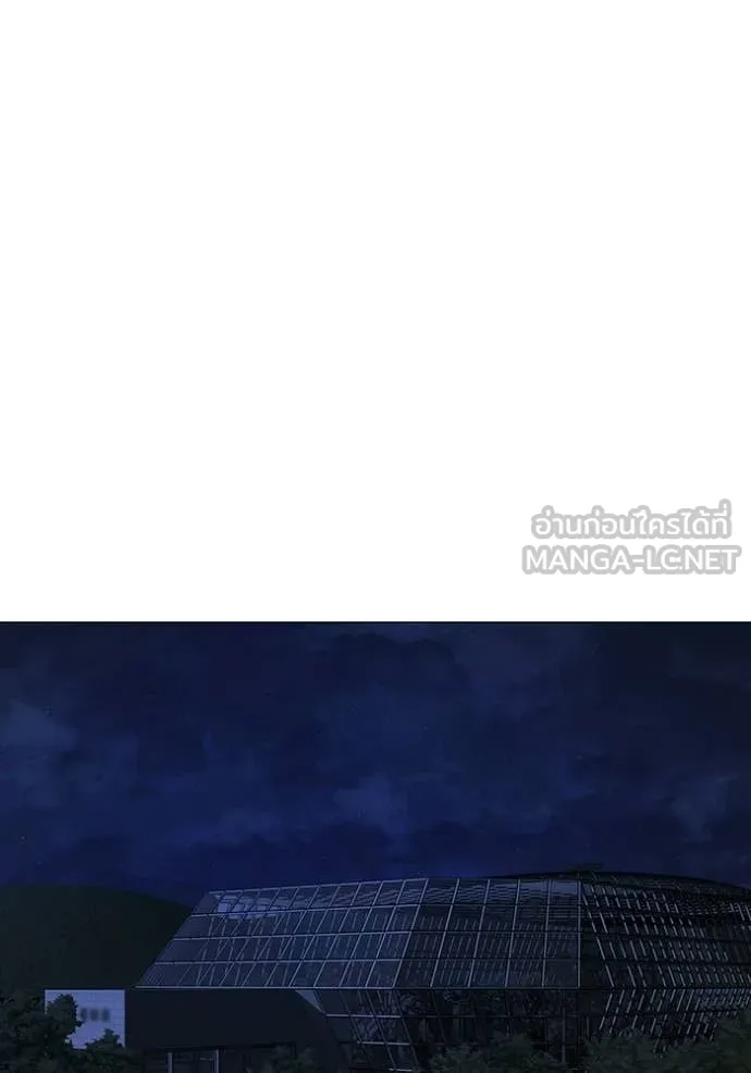 Reality Quest Chap 177 - Next Chap 178