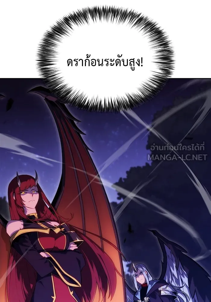 The Regressed Son of a Duke is an Assassin – ลูกชายคนเล็กของดยุกคือมือสังหาร Chap 28 - Next Chap 29