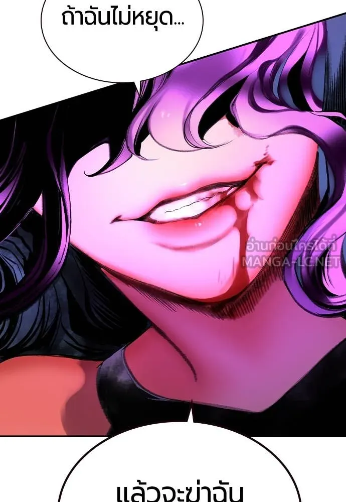 Jungle Juice Chap 152 - Next Chap 153
