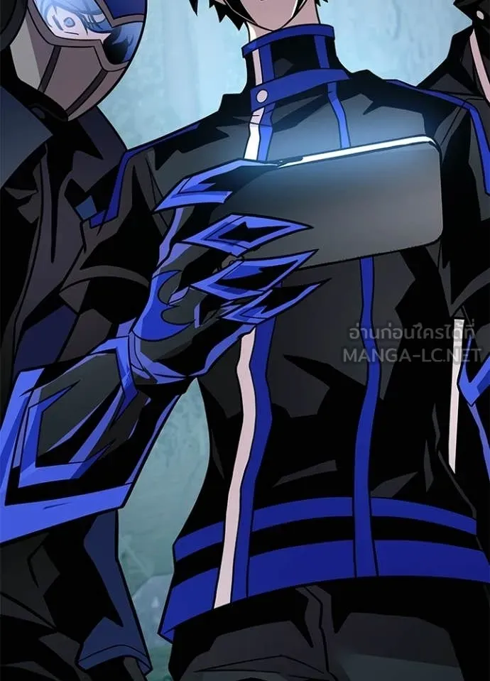 Villain To Kill Chap 206 - Next Chap 207