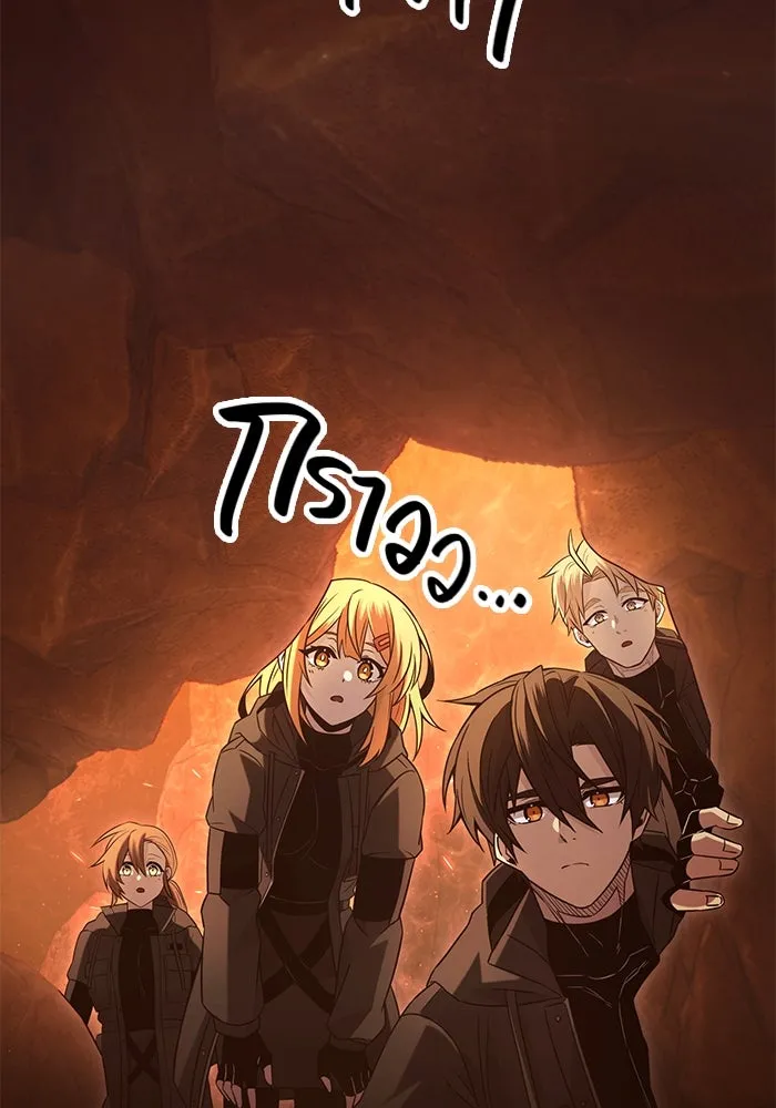 I Obtained a Mythic Item – พลิกชะตาคว้าไอเทมระดับเทพ Chap 74 - Next Chap 75