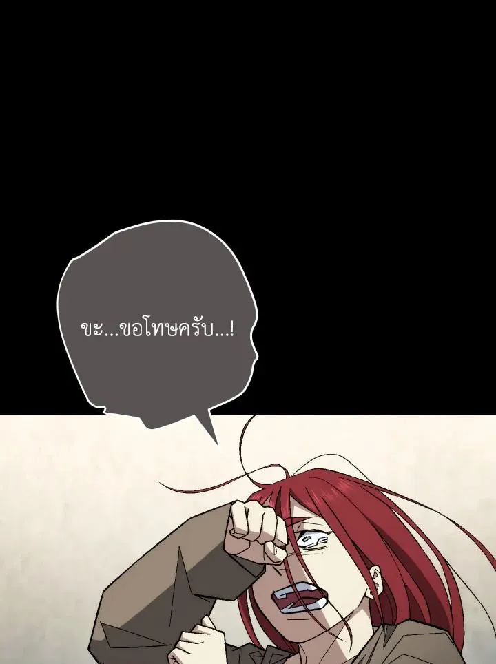 The Hero Returns Chap 103 - Next Chap 104