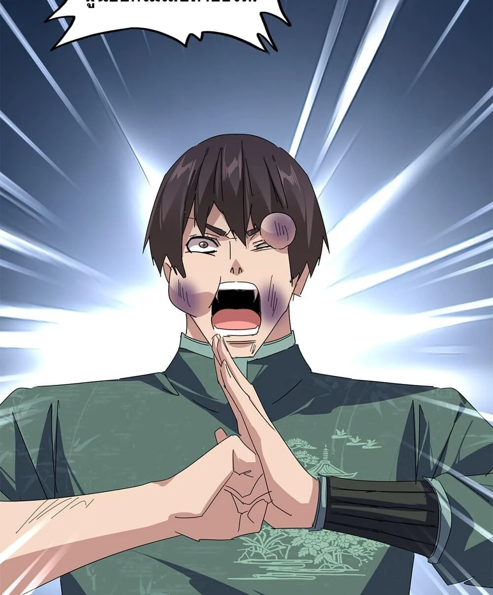 Magic Emperor Chap 898 - Next Chap 899