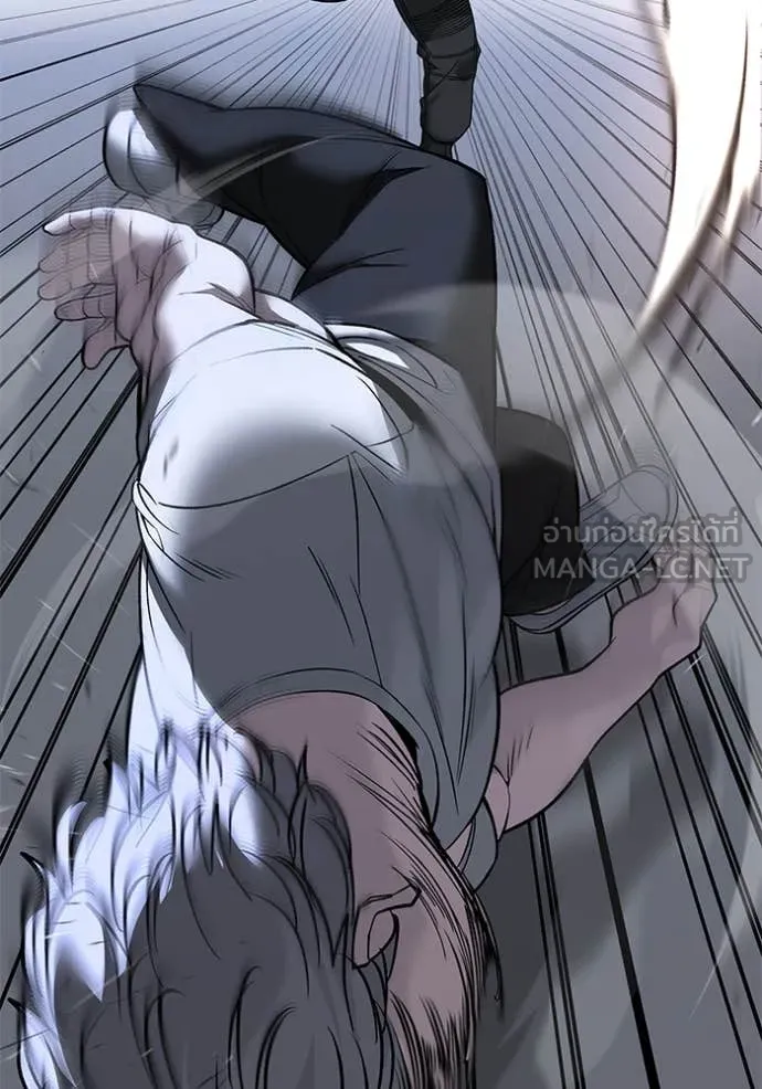 The Bully in Charge Chap 152 - Next Chap 153