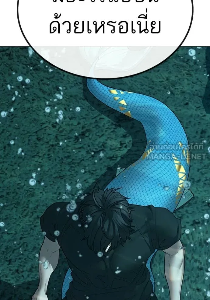 Reality Quest Chap 172 - Next Chap 173