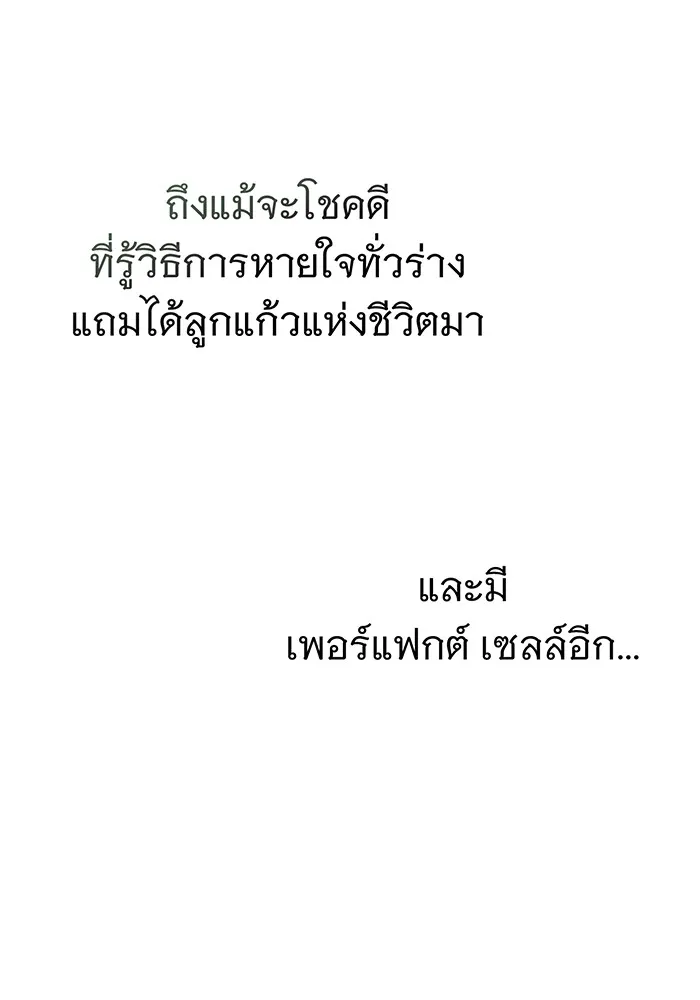 The Dark Magician Transmigrates After 66666 Years – จอมเวทเกิดใหม่ในรอบ 66666 ปี Chap 41 - Next Chap 42