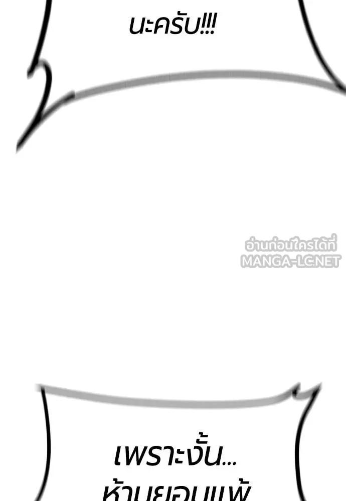 Jungle Juice Chap 153 - Next Chap 154