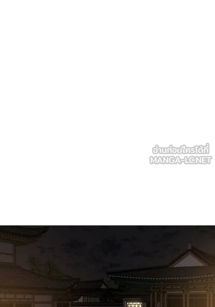 Reality Quest Chap 158 - Next Chap 159