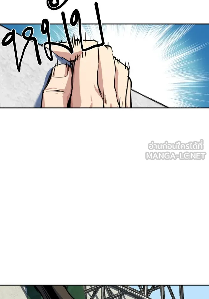 Mercenary Enrollment Chap 236 - Next Chap 237