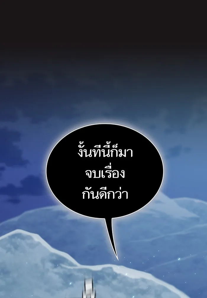 The Tutorial Tower of the Advanced Player – ผู้เล่นขั้นเทพแห่งหอคอยฝึกสอน Chap 128 - Next Chap 129