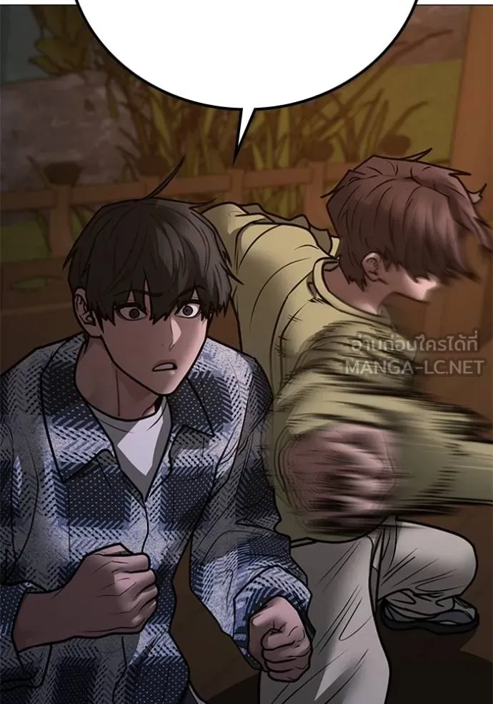 Reality Quest Chap 157 - Next Chap 158