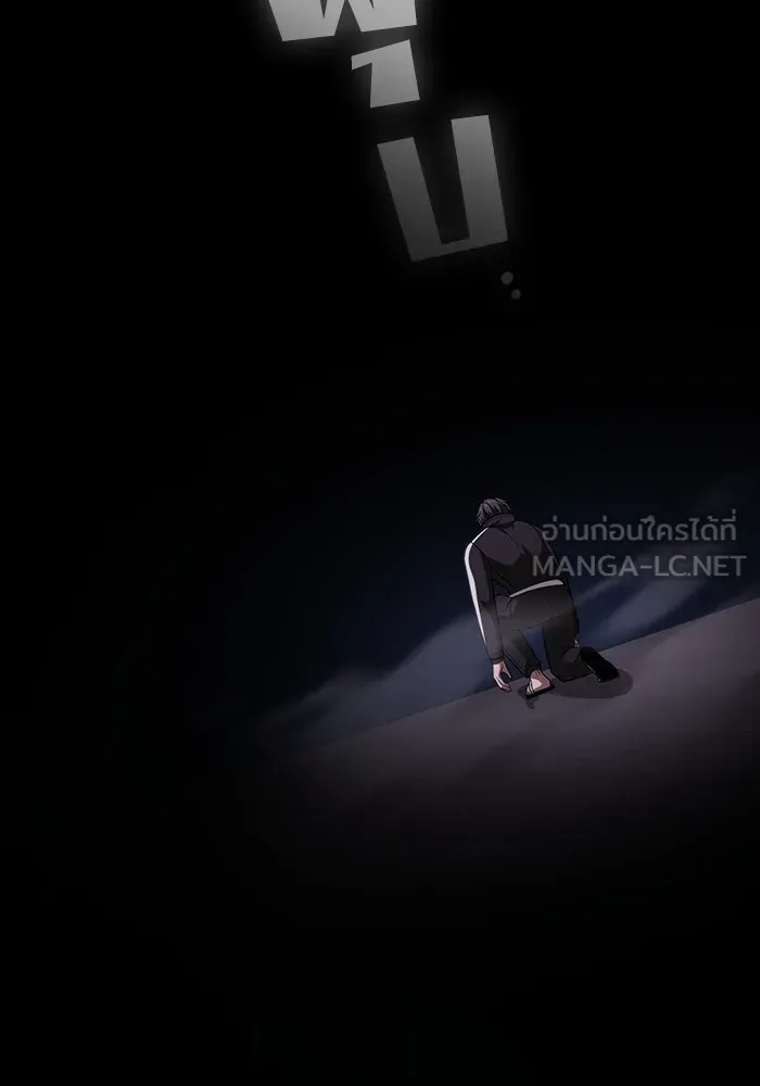 The Tutorial Tower of the Advanced Player – ผู้เล่นขั้นเทพแห่งหอคอยฝึกสอน Chap 214 - Next Chap 215