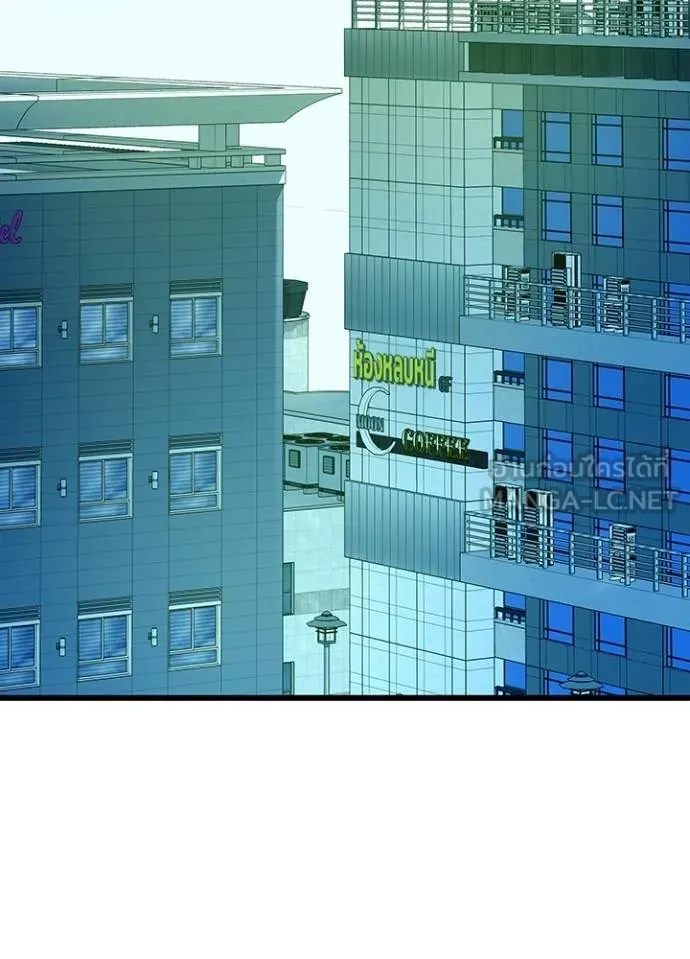 Villain To Kill Chap 182 - Next Chap 183