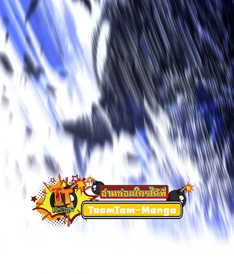 Return of the Frozen Player Chap 158 - Next Chap 159