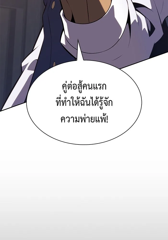 The Regressed Son of a Duke is an Assassin – ลูกชายคนเล็กของดยุกคือมือสังหาร Chap 69 - Next Chap 70