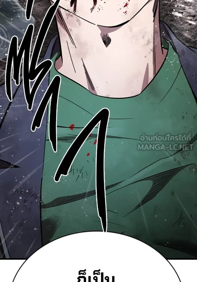 The Great War Chap 57 - Next Chap 58