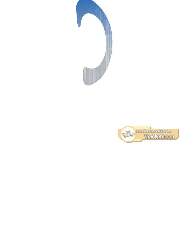 The Hero Returns Chap 79 - Next Chap 80