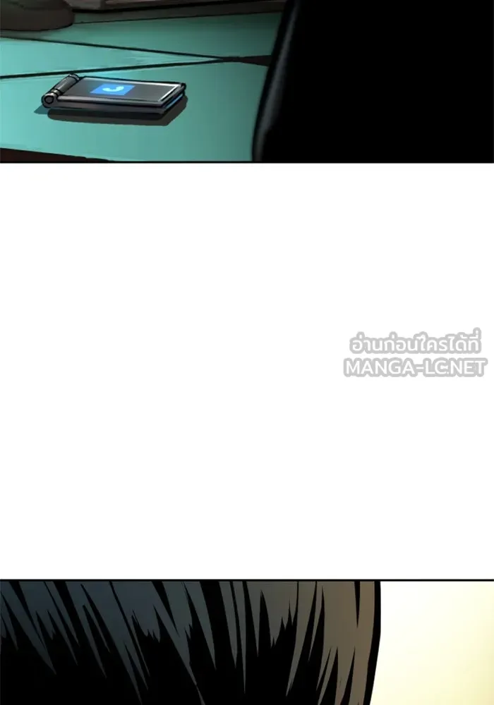 Mercenary Enrollment Chap 246 - Next Chap 247