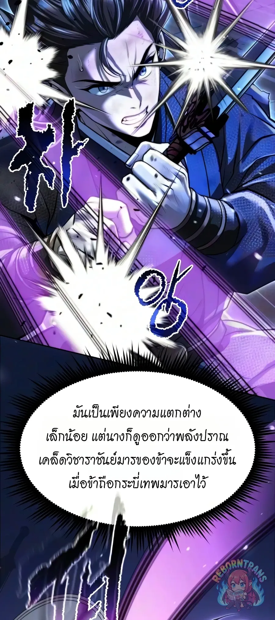 Chronicles of the Demon Faction Chap 172 - Next Chap 173