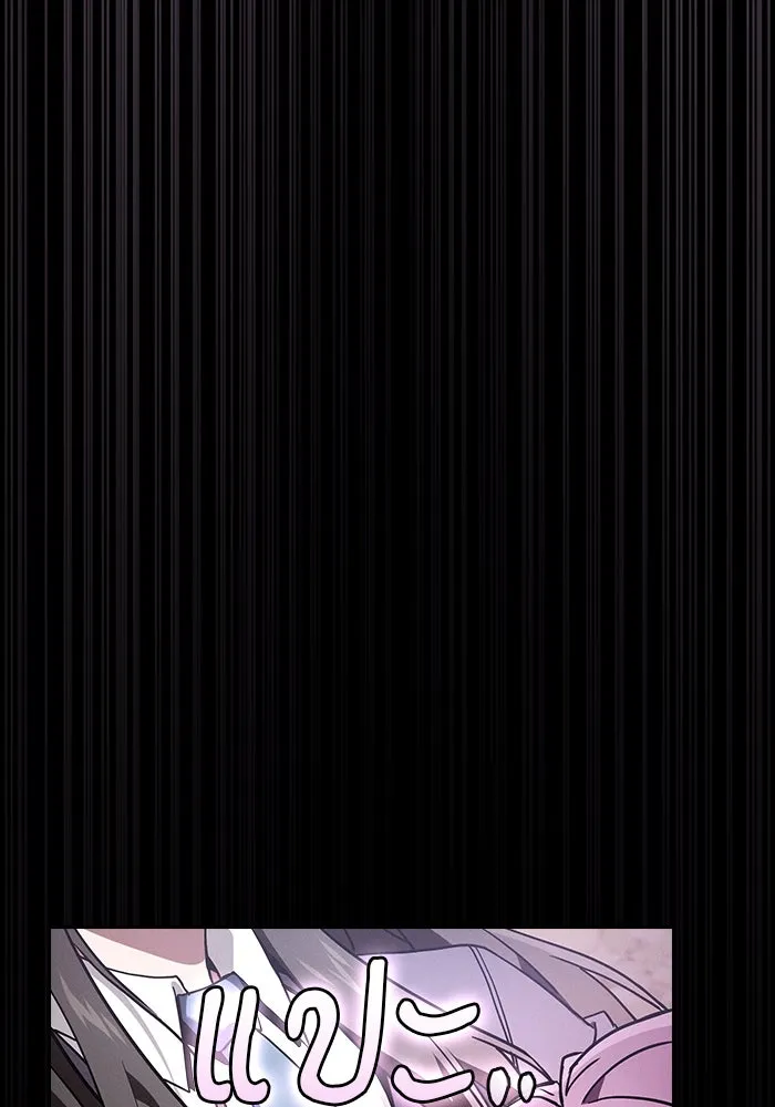 Academy’s Genius Swordmaster – นักดาบอัจฉริยะจากอะคาเดมี Chap 31 - Next Chap 32