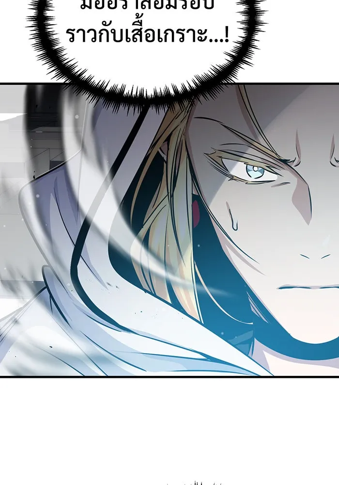 The Dark Magician Transmigrates After 66666 Years – จอมเวทเกิดใหม่ในรอบ 66666 ปี Chap 67 - Next Chap 68