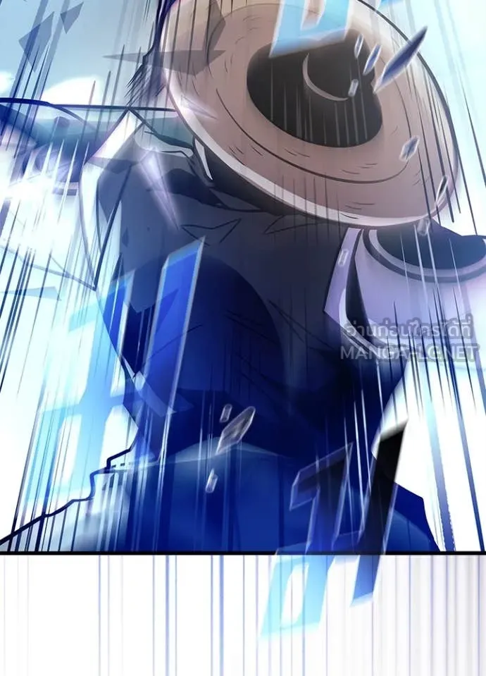 Villain To Kill Chap 201 - Next Chap 202