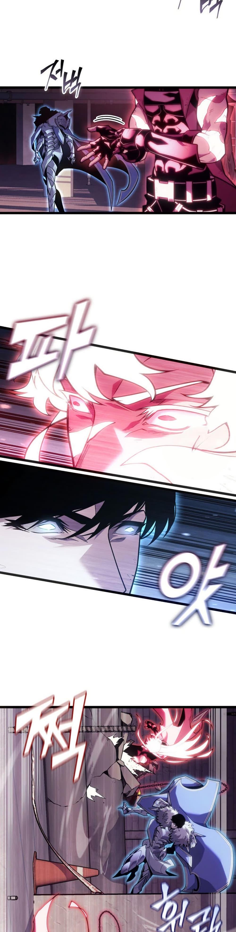 Return of the SSS-Class Ranker Chap 194 - Next Chap 195