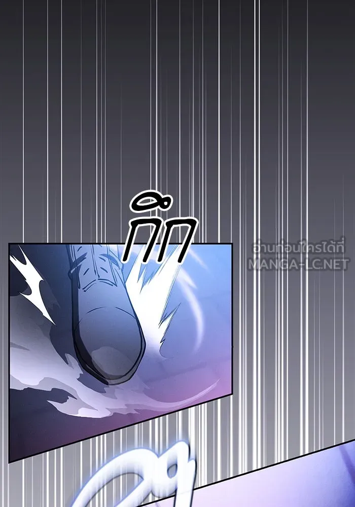 Academy’s Genius Swordmaster – นักดาบอัจฉริยะจากอะคาเดมี Chap 36 - Next Chap 37